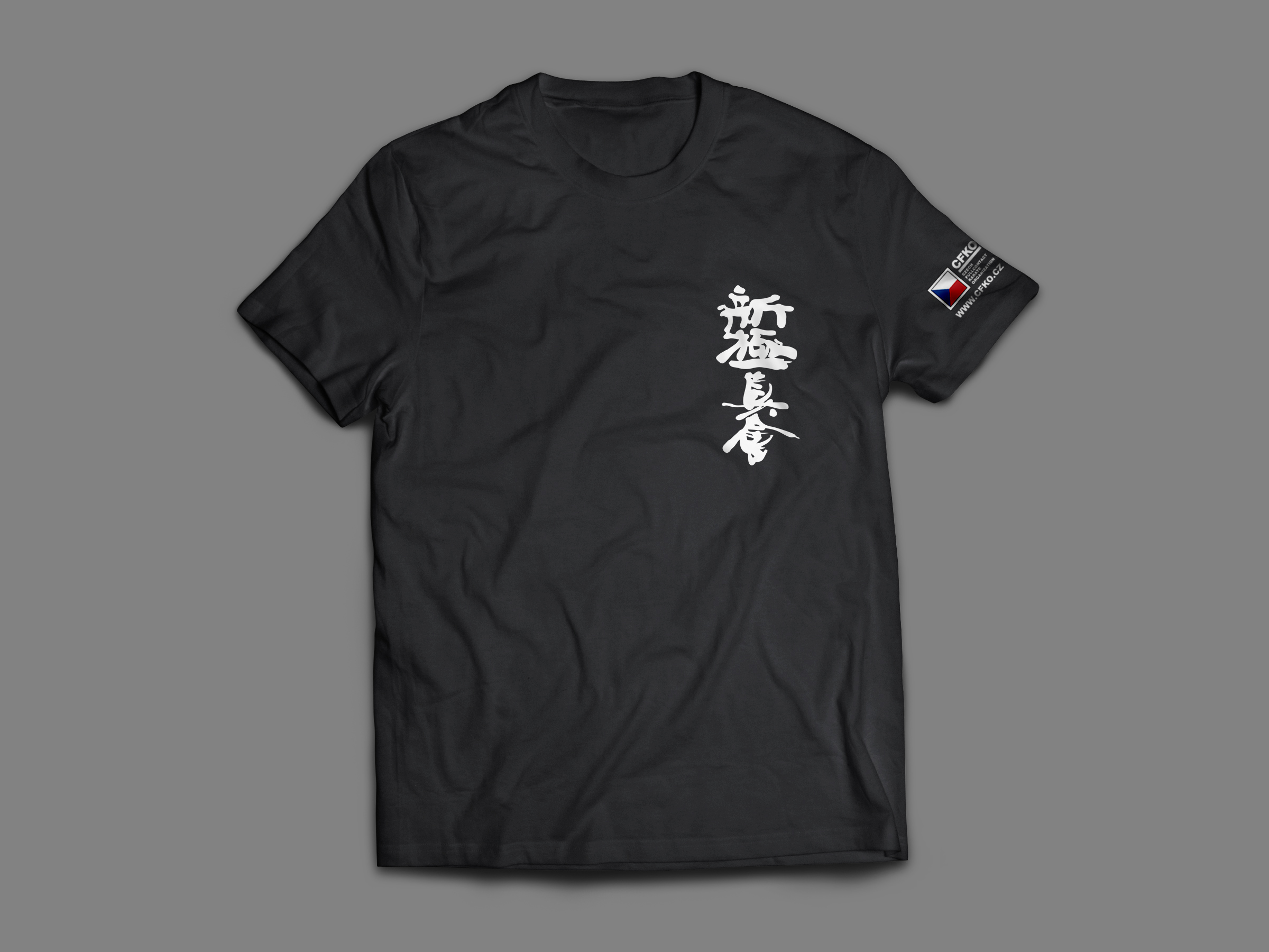 T-Shirt_Front_SHINKYOKUSHIN